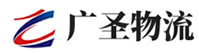 广州到鹿泉区物流公司